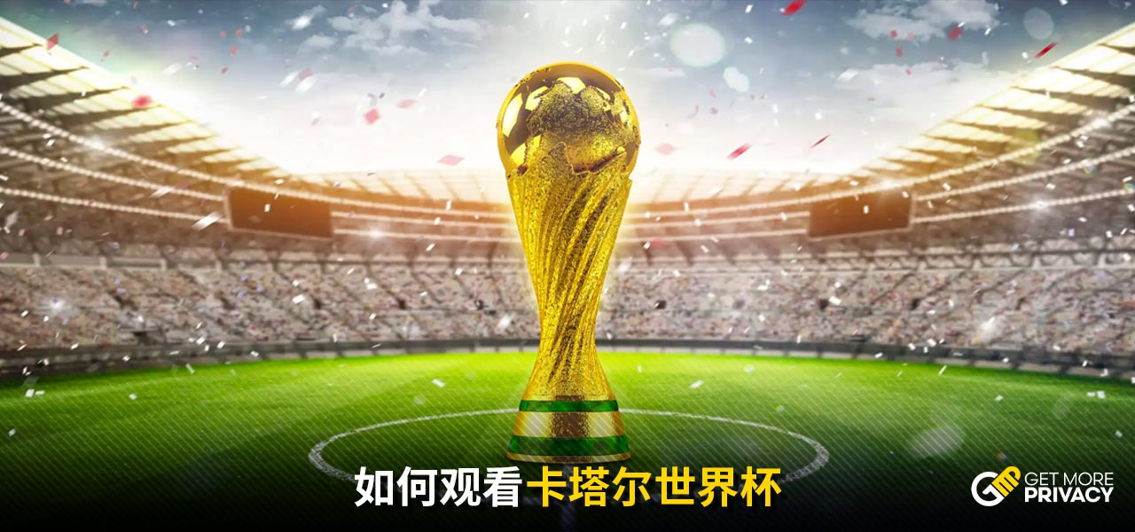 單賽季完成