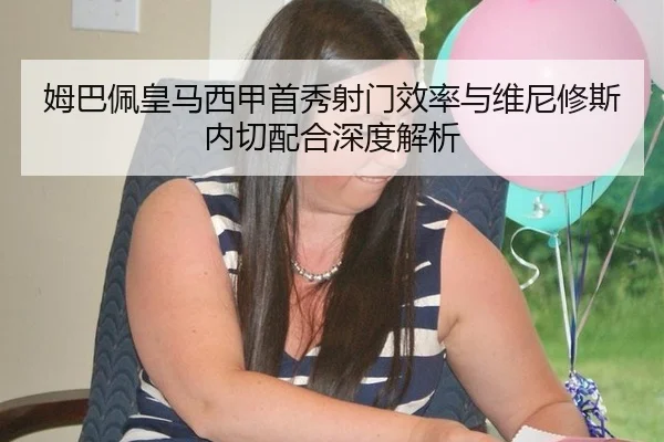 mu-ba-pei-huang-ma-xi-jia-shou-xiu-she-men-xiao-lv-yu-wei-ni-xiu-si-nei-qie-pei-he-shen-du-jie-xi-3-155.jpg