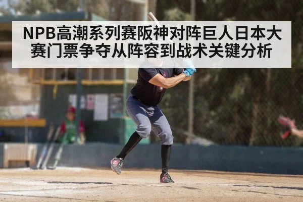 baseball batter swinging